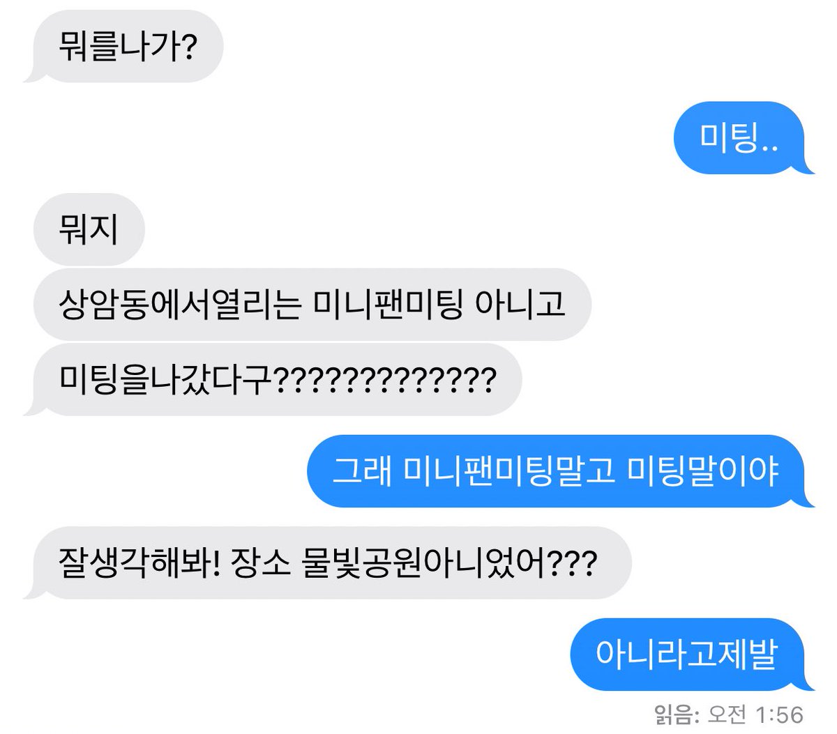믕 tweet media