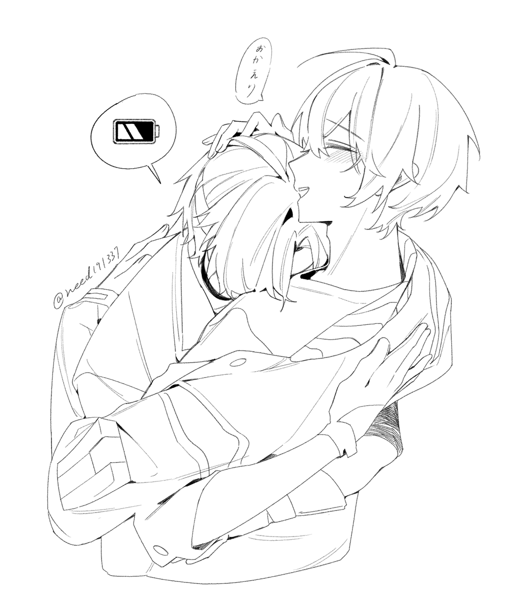 need191337's tweet image. #haruwise  🪫