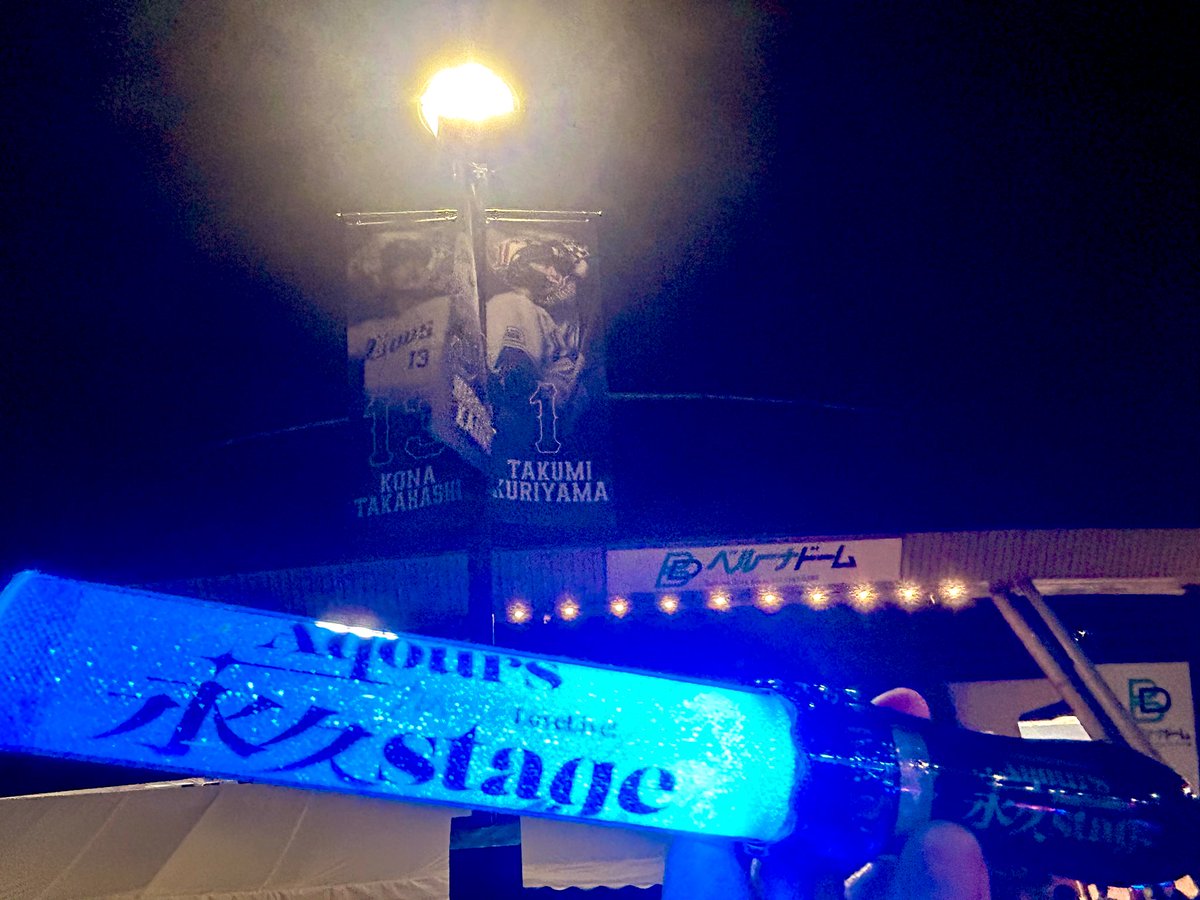 mbaasiki's tweet photo. Aqours Finale LoveLive!～永久stage～両日参戦してきました😌10年間走り続けてきたAqoursの集大成、見届けることができて本当に良かった。これからも、沼津に会いにいきます✨たくさんの思い出をありがとう！！ #Aqours #Aqours_finale_Day1 #Aqours_finale_Day2 https://t.co/tw10TQclUV