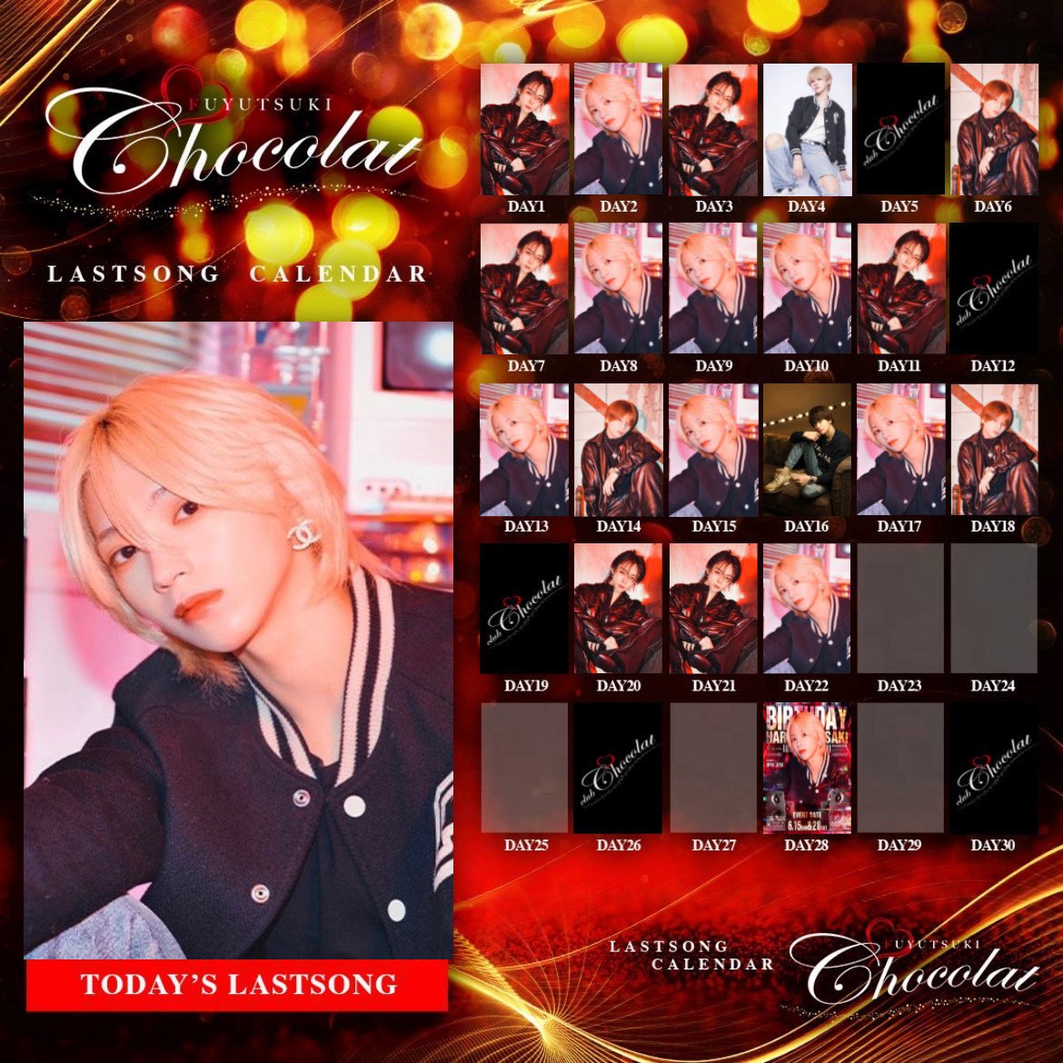 冬月Chocolat(相互) (@chocolat_fghd) / Posts / X