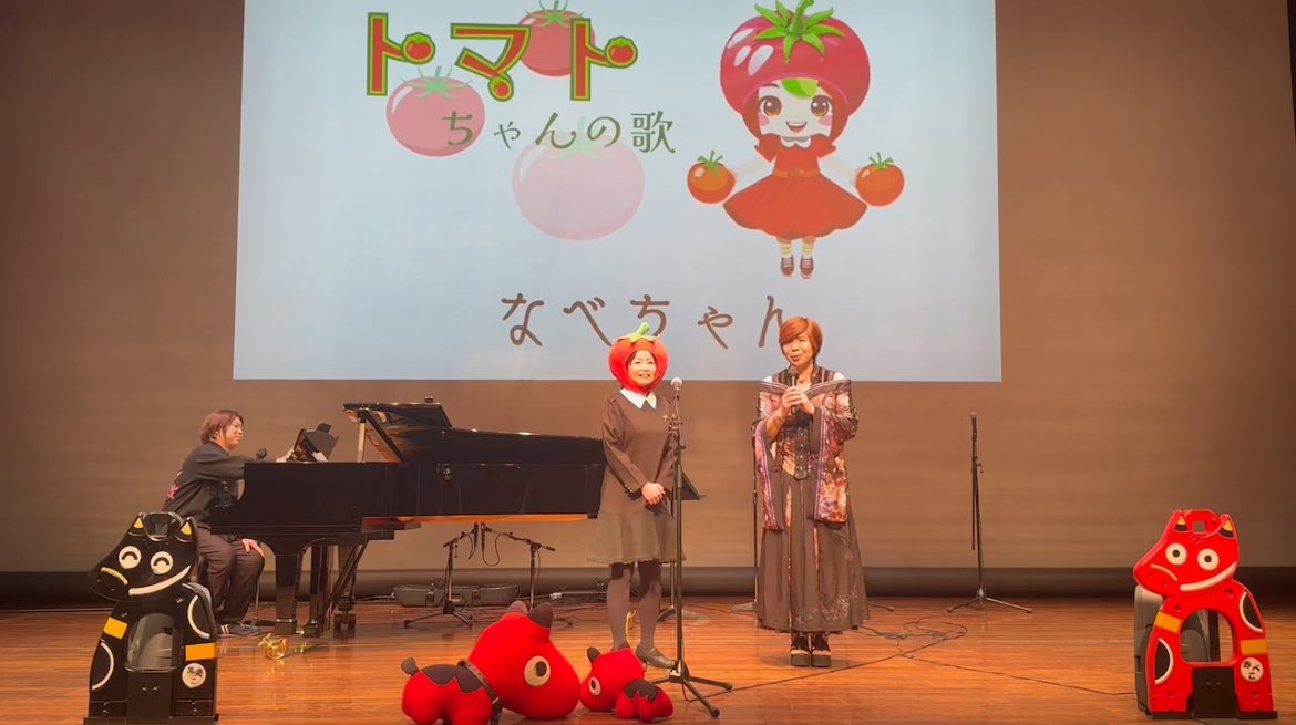 6/18なべちゃん🐢🐇『トマトちゃんの歌🍅🎤』CD全国発売中💿＆7/4〜DAM
