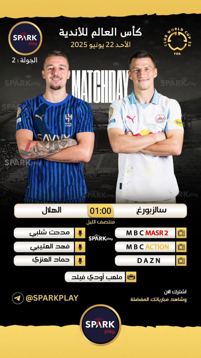 SPARKplayTV's tweet photo. ⚽️ | سالزبورغ 🆚 الهلال
⏰ | 01:00 مساءً 🇸🇦

🎙 | فهد العتيبي
🎙 | مدحت شلبي
🎙 | حماد العنزي

لا تفوت #كأس_العالم_للأندية_2025 عبر سيرفر سبارك بلاي بجودة HDR الحصرية فائقة الوضوح مع DAZN و معلقين عربي

للاستفسار تواصل الان

https://t.co/Kp0vFc8CpV

#الهلال_سالزبورغ https://t.co/1MBG67OWin
