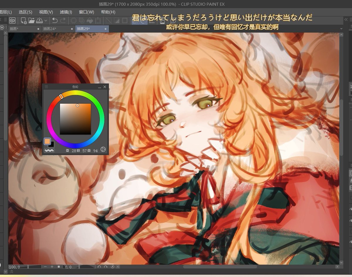 yuemiao0v0's tweet image. 摸