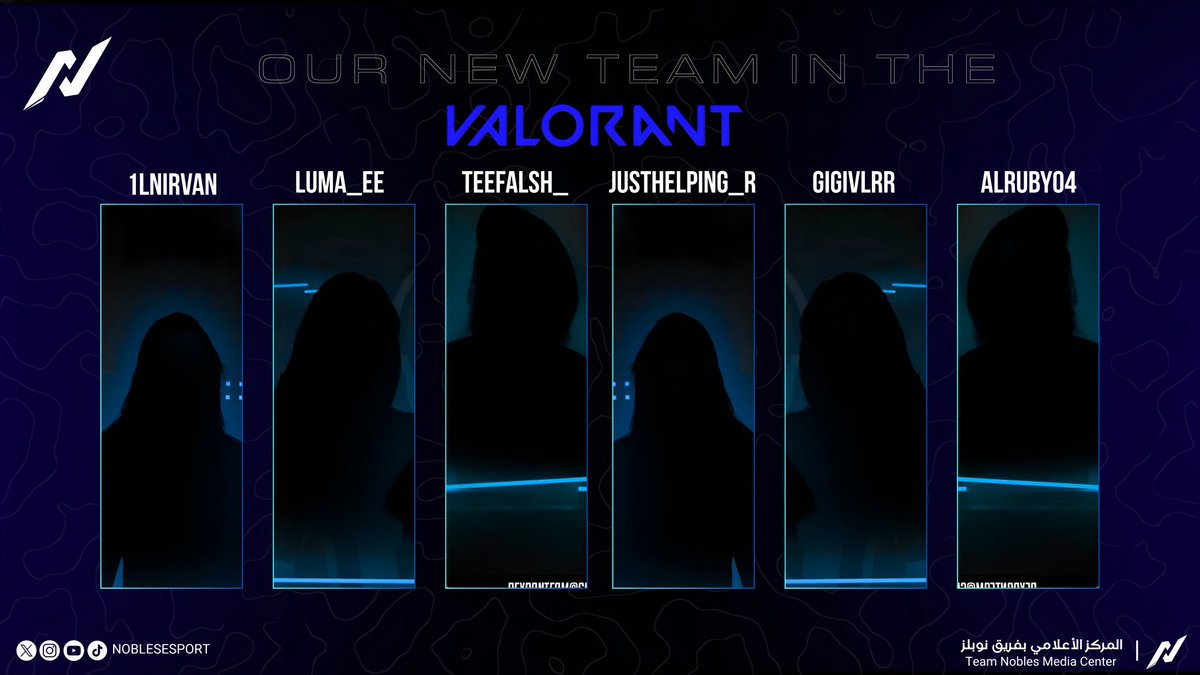 نعلن عن انضمام الروستر النسائي للعبة Valorant إلى عائلة NOBLES 💙
بطلاتنا:
<a href="/AlRuby04/">ruba</a>
<a href="/gigivlrr/">gigi</a>
<a href="/JustHelping_R/">Just Helping</a>
<a href="/teefalsh_/">Loretta</a>
@luma_ee
<a href="/1lNirvana/">Nirvana</a>

ترقبوا مشاركاتهم وكونوا جزء من الرحلة 🎯
#NOBLES_era | #Rise_Together