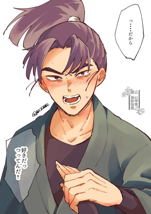 RKRNプラス
精I一I杯の告I白
再掲 
