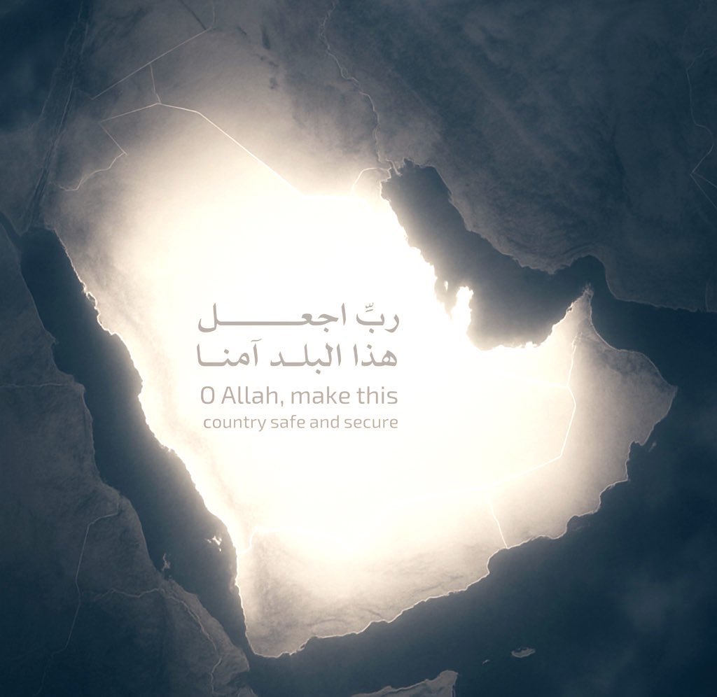 مساء الخير                             👋🏻

#الله_يجعل_امك_الجنة      🤲🏻     
هل ؟ صليت #الليلة على النبي الحبيب . •••