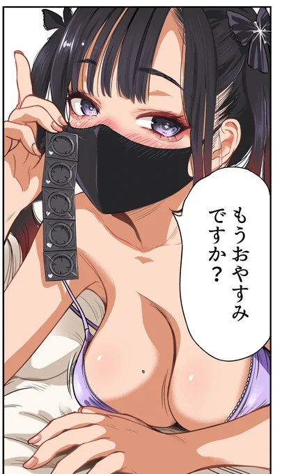 夜 