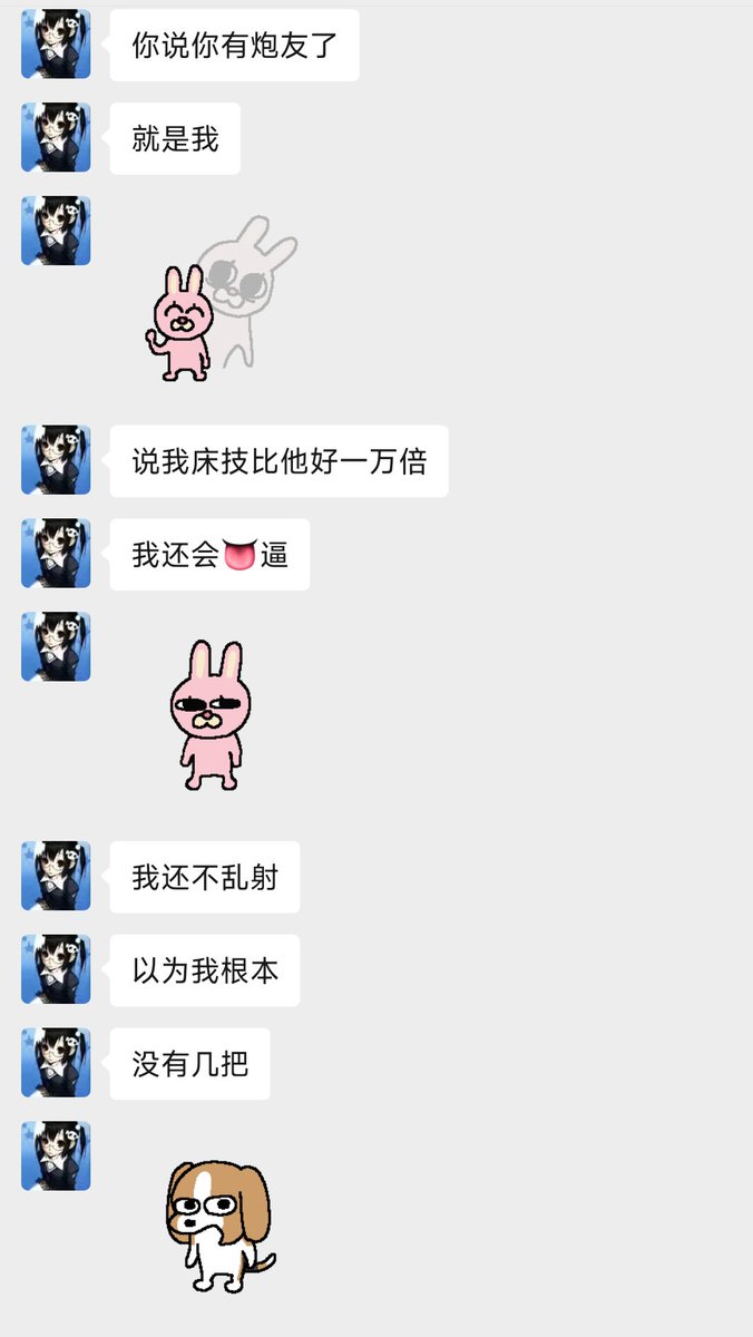 我要被我朋友笑死了。。