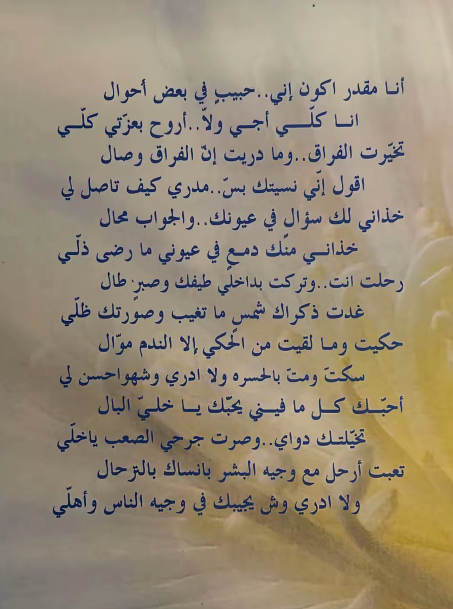 ⁪⁬⁪⁬⁮⁪⁬⁪⁬⁮ ⁪⁬⁪⁬⁮⁪⁬⁪⁬⁮ ⁪⁬⁪⁬⁮⁪⁪⁬⁪⁬⁮⁪⁬⁪⁬َ (@u7inii) on Twitter photo 