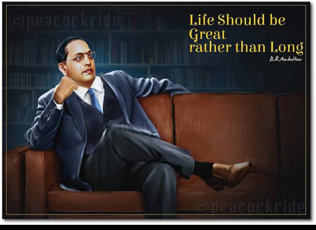 बहुजन योद्धाओं आपकी मेहनत को सलाम. सभी और मेहनत करनी है. नकली संविधान निर्माता ट्रेंड को नीचे गिराकर, असली #संविधान_निर्माता_बाबा_साहब के हैशटैग को टॉप ट्रेंड करा कर ही रहना.

"जीवन लंबा होने के बजाय महान होना चाहिए" यह प्रसिद्ध कथन डॉ. भीमराव अंबेडकर का है

जय फुले, जय पेरियार