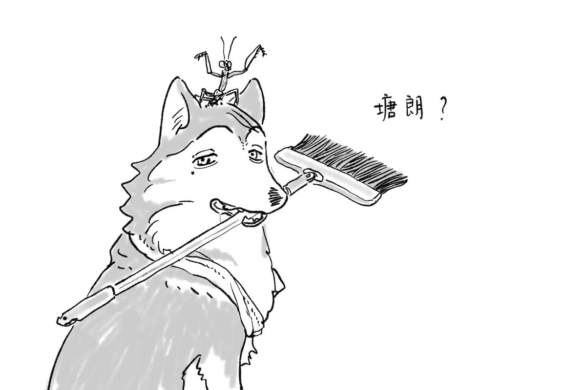 qi1ngx6u's tweet image. 哈士奇小林