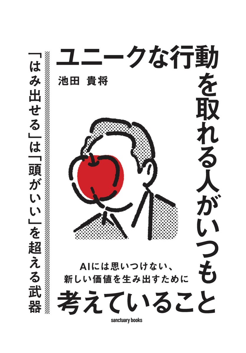 機内で読む本
適当にDLしました🐱