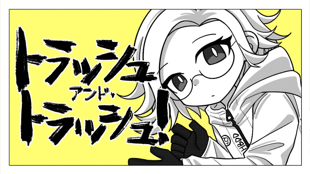 Burankooo's tweet photo. #ハンドラ美術部　#hndr_FA
手书
【【百日战纪手书】TRASH and TRASH！【苍月中心】-哔哩哔哩】 https://t.co/WkFjTXDeaD https://t.co/D5uNdnwWdB