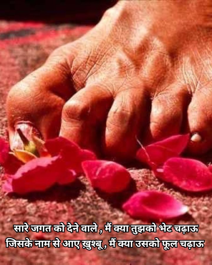 दिव्य दर्शन नीम करौली बाबा चरण! यदि आपके पास कुछ क्षण का समय हो तो राम राम जरूर लिखना!