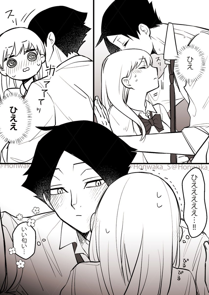 #HQプラス スナ
ちゃっかりんたろ
※夢主顔有り注意 