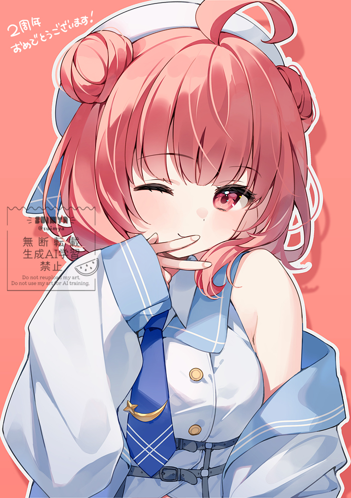 すいみゃ】缶バッジコレクション(第3弾) ランダム2個 - ブレン