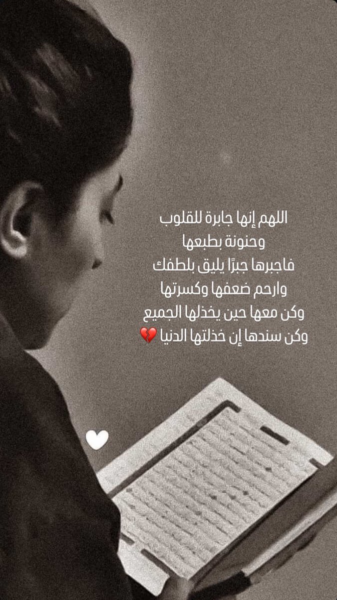 XEva_82's tweet photo. يارب🤲🏻
 #شجون_الهاجري https://t.co/o8wyVsQscC