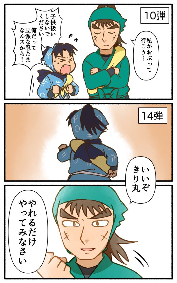 コレは⑭初の時にポイピクに上げてたネタバレ漫画再掲
リプに他の上げます 