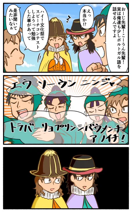 コレは⑭初の時にポイピクに上げてたネタバレ漫画再掲
リプに他の上げます 