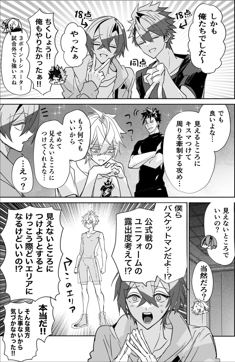 【3/5】 