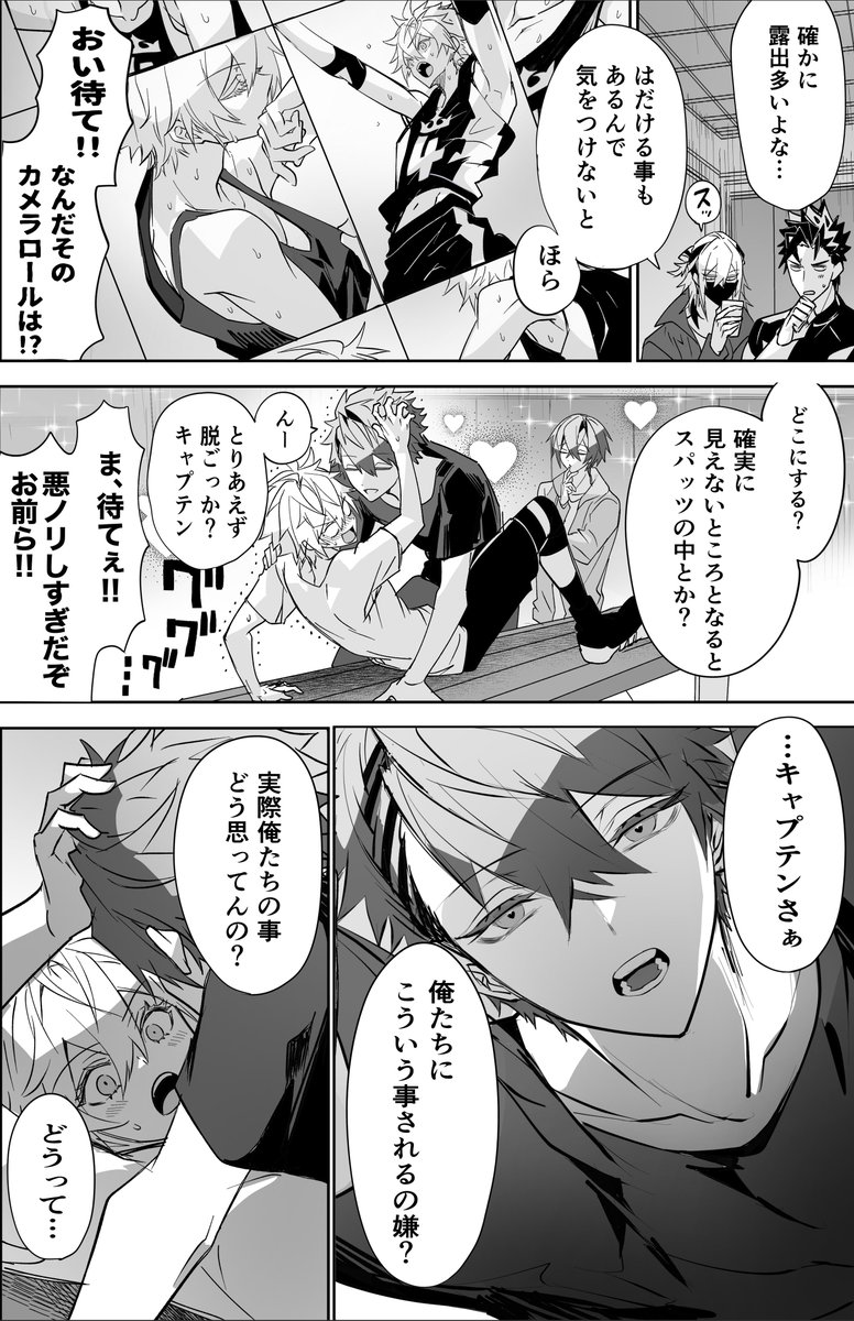 【3/5】 