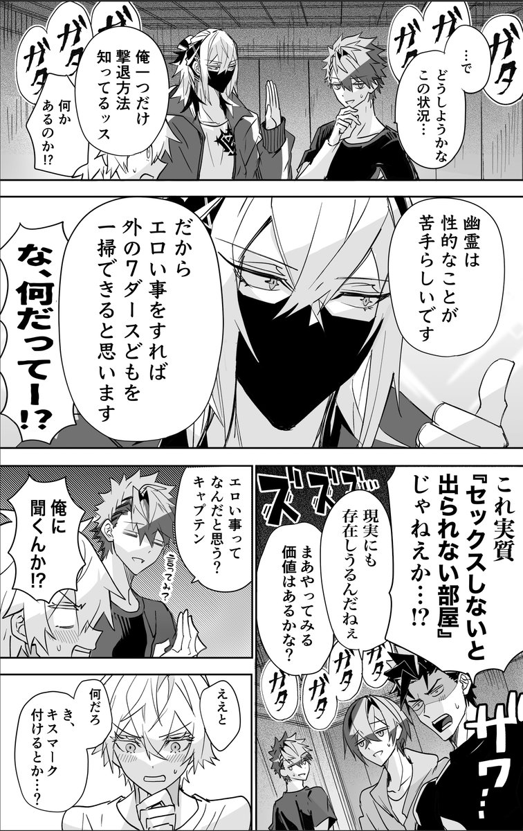 【3/5】 
