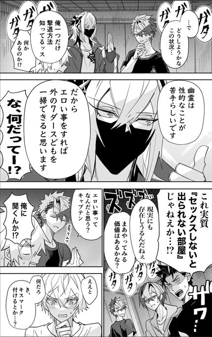 【3/5】 