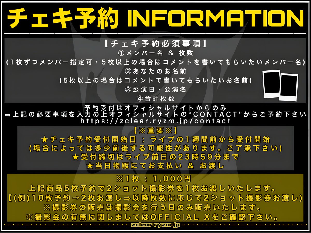 Z CLEAR on X: 