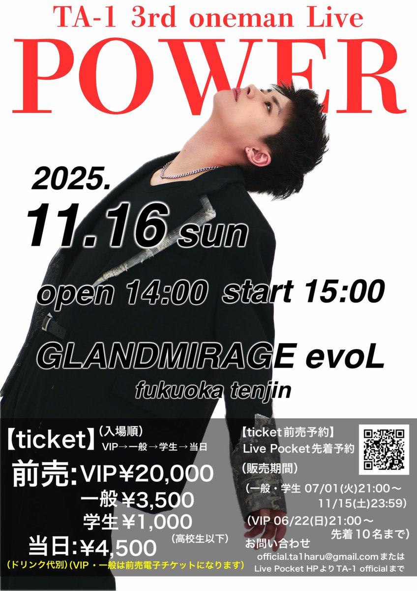 ta_1official's tweet photo. TA-1 3rd oneman Live『POWER』
VIPチケット予約開始しました！

一度しかない3rdワンマン！！
ぜひ、最前列でTA-1の最高のパフォーマンスをご覧ください！！！

【予約URL】
https://t.co/FmrATHoxcV

#TA_1 #POWER #アーティスト https://t.co/029WFHUErN