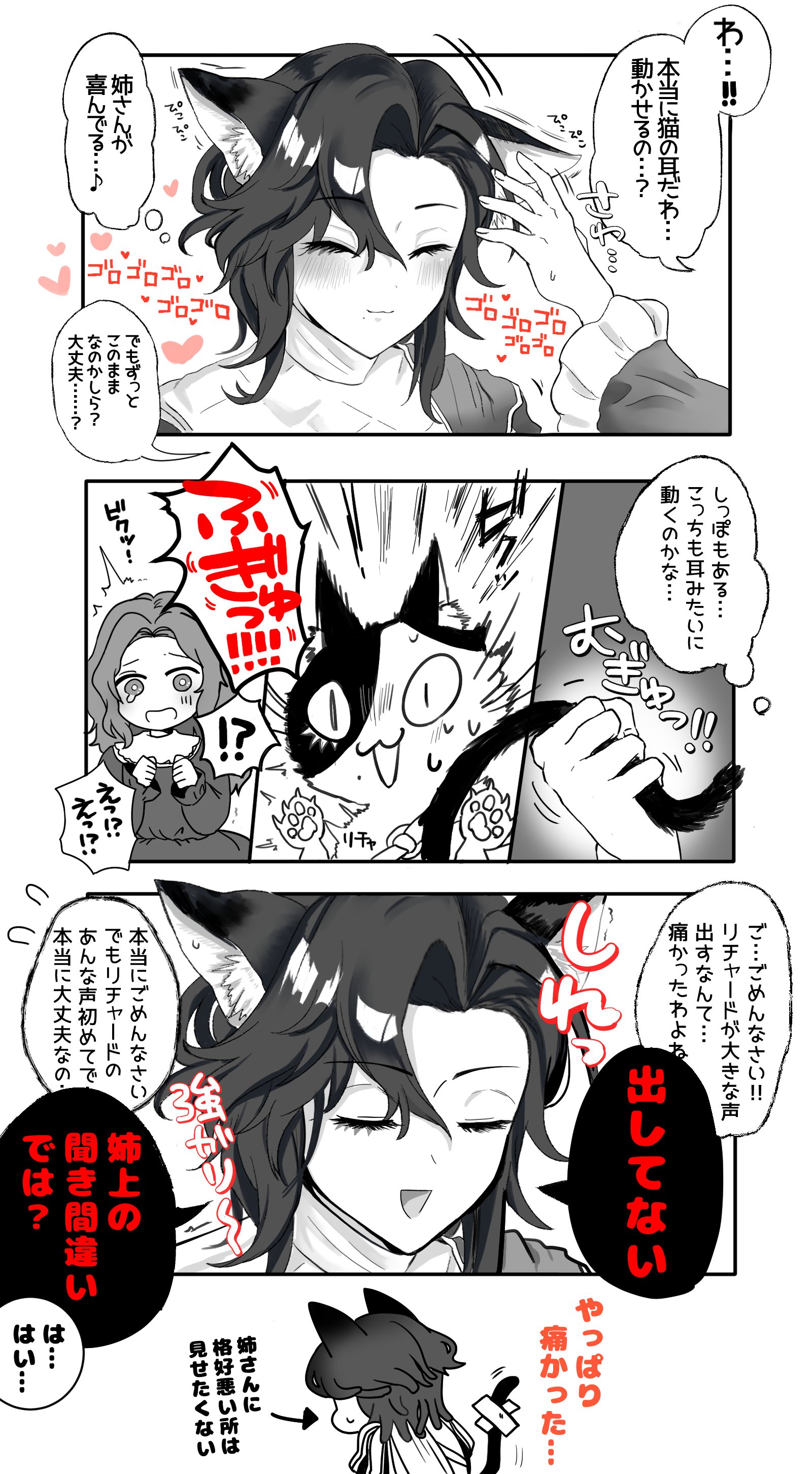 Seven love five (@comimimimi39057) / X