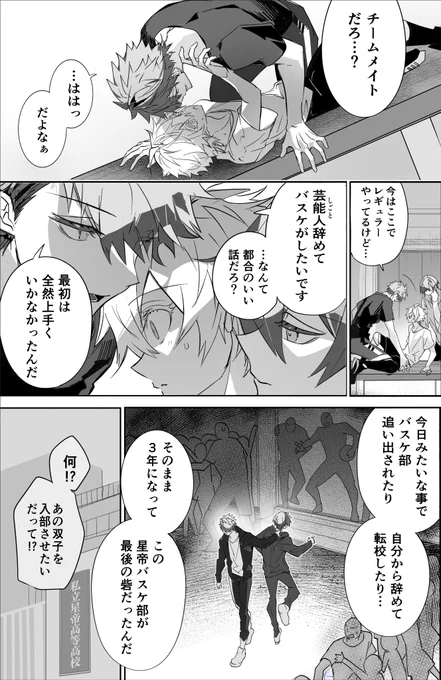 【4/5】 