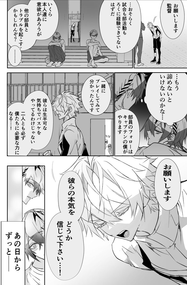 【4/5】 
