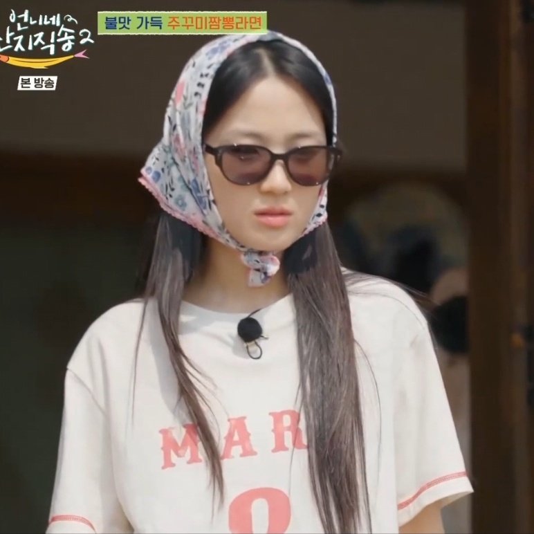 언산 어떻게 안 사랑해?