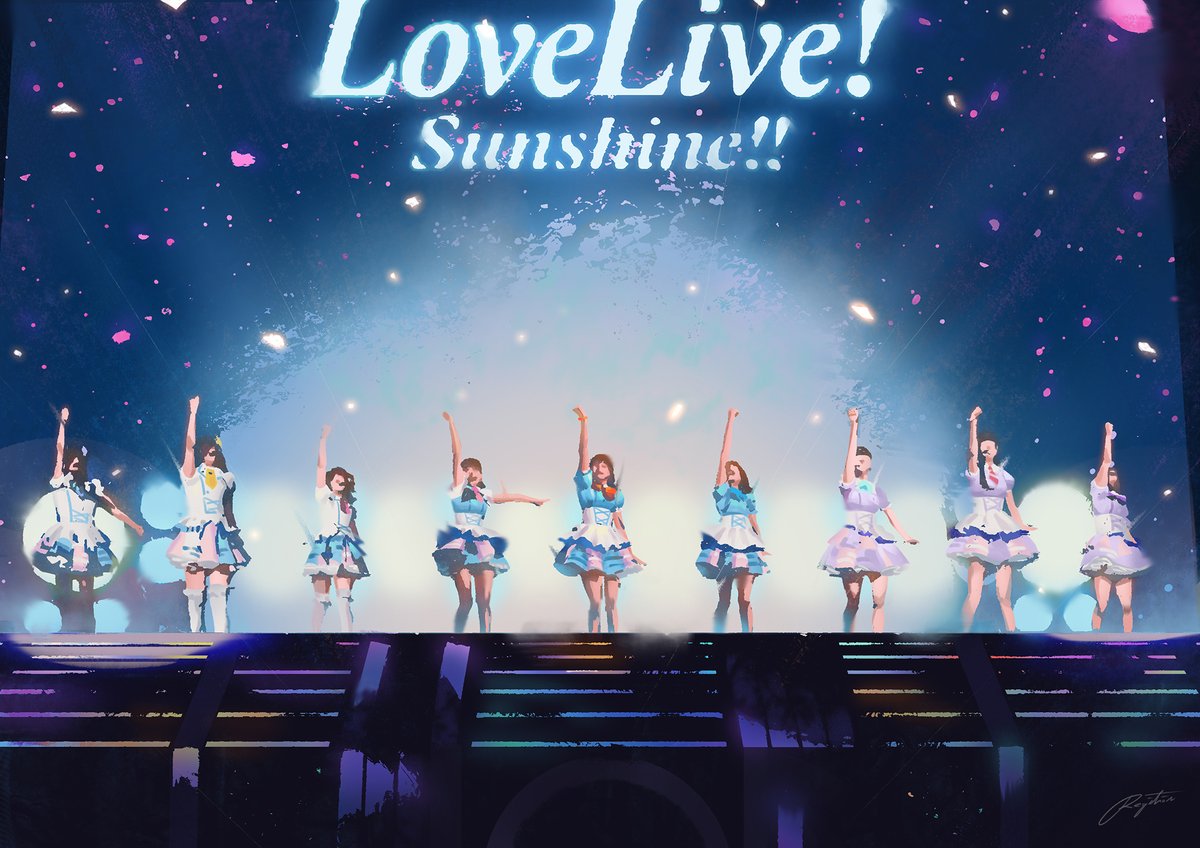 RegitionLee's tweet photo. Thank you for being there through all these 10 years!✨
#lovelive #Aqours #Aqours_永久Stage https://t.co/ehWbSK556C