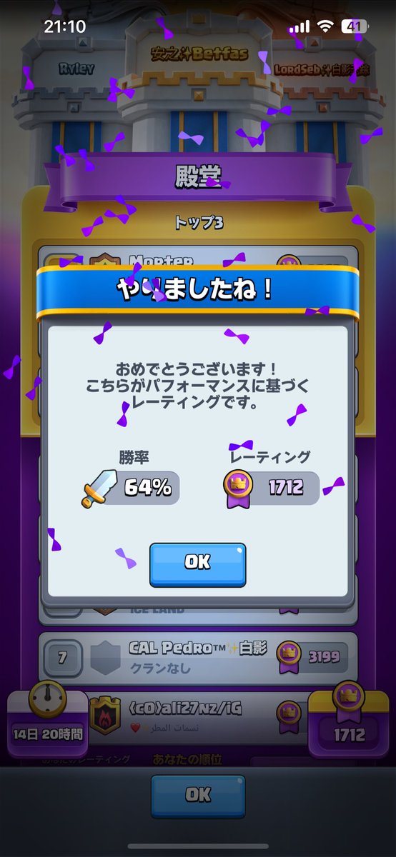 pesupe_'s tweet photo. 11連勝で天界！！
これは辞めるの勿体無いな笑笑 https://t.co/PIIIIp2jZ8