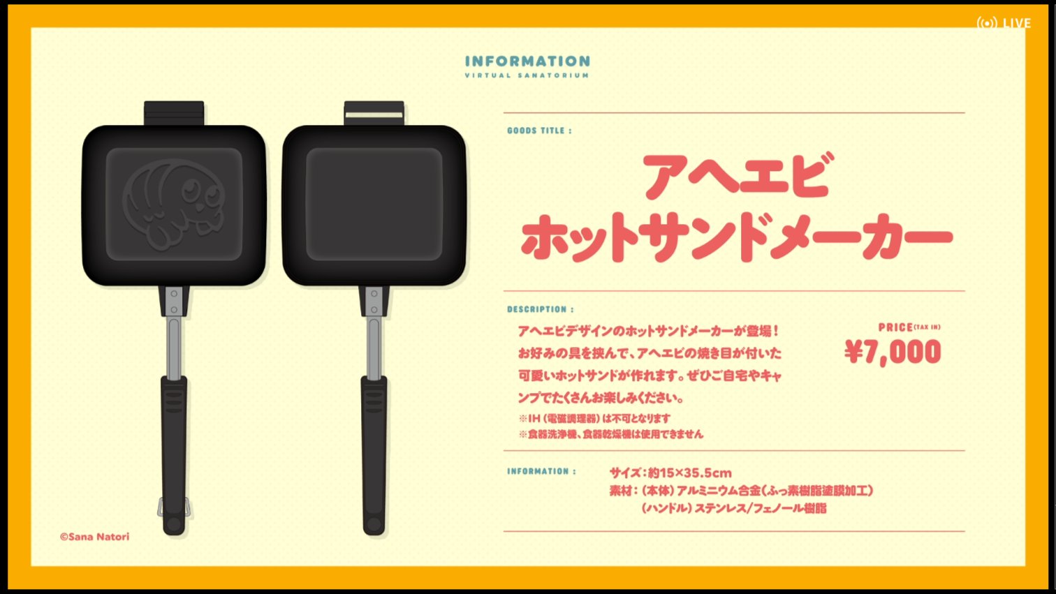 アヘエビ - Search / X