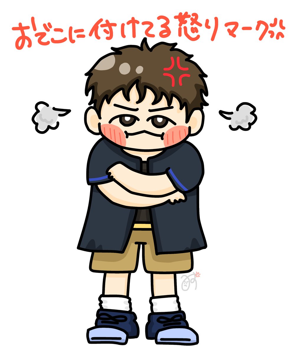 misuz002's tweet photo. イ、イ、イライラ💢🐶
 #Seungmin  #straykidsfanart https://t.co/1xTrHA3OTA