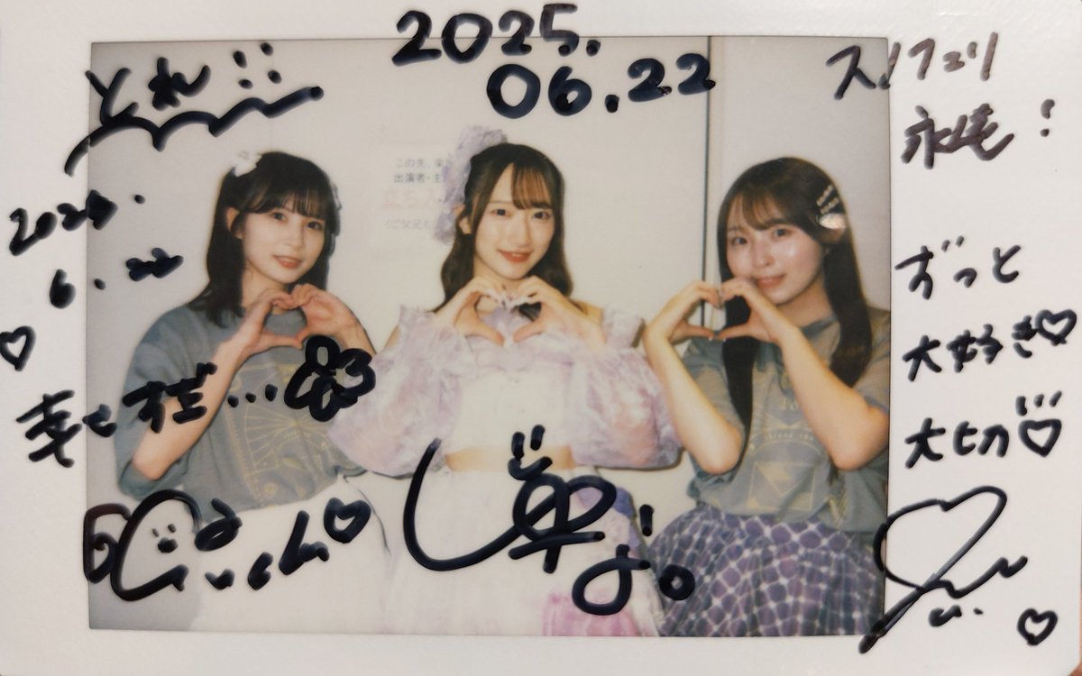 ymlist64_'s tweet photo. アイドルオタク人生本当の北海道完結編
久々にすちがステージに立ってる姿を一瞬も見逃したくなくて必死に見てて、気づいたら涙出てた
そしてすちだけじゃなくて、信野もお華もいてめちゃくちゃ楽しかったあの頃を最後に思い出せて本当に自分の魂だったなって思った
ありがとうございました！ https://t.co/uoaTLGdwTe