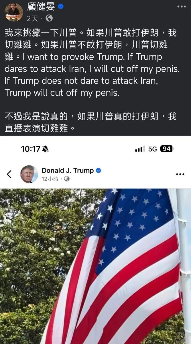 鸡鸡已切   黄芪 党参 附子 枸杞  已备齐   浓汤已成  大家看他热服 😂