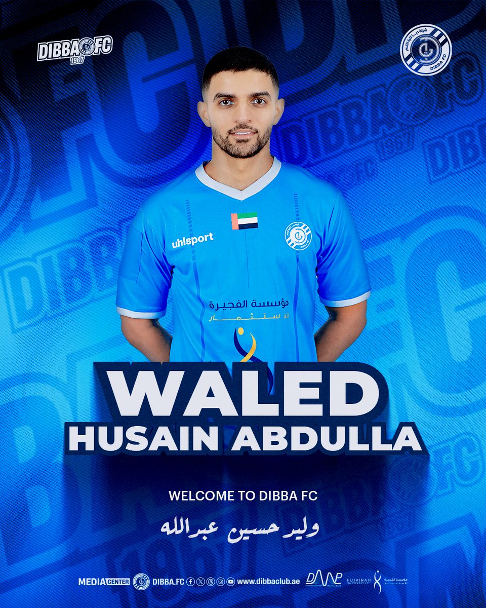 نادي دبا يتعاقد مع وليد حسين.