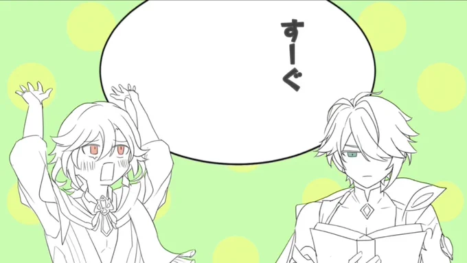 やかましいカヴェちゃんの表情1部まとめ👏
可愛い 