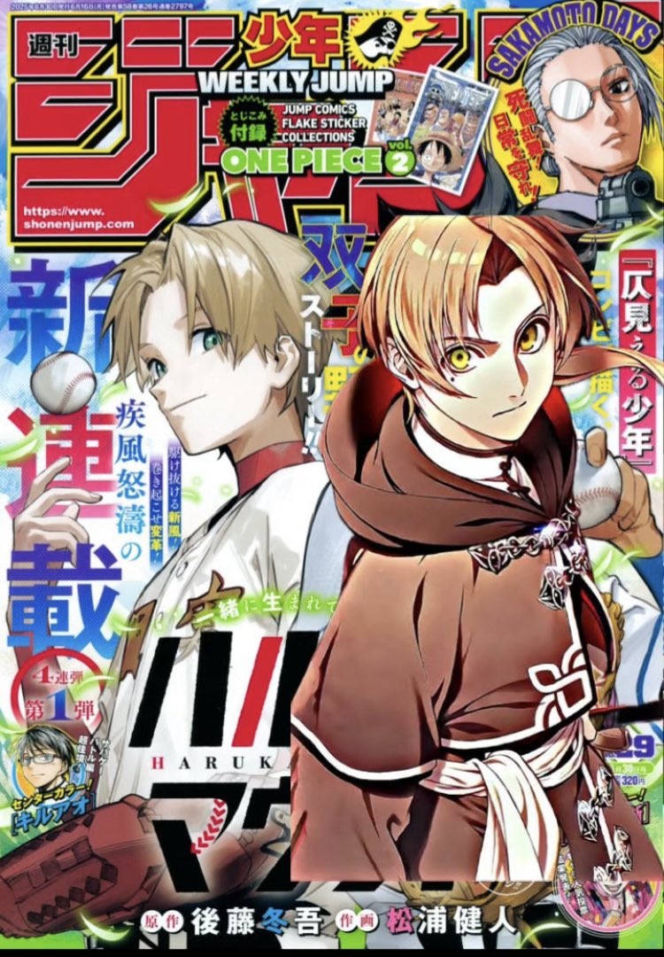 少年ジャンプ編集部 on X: 