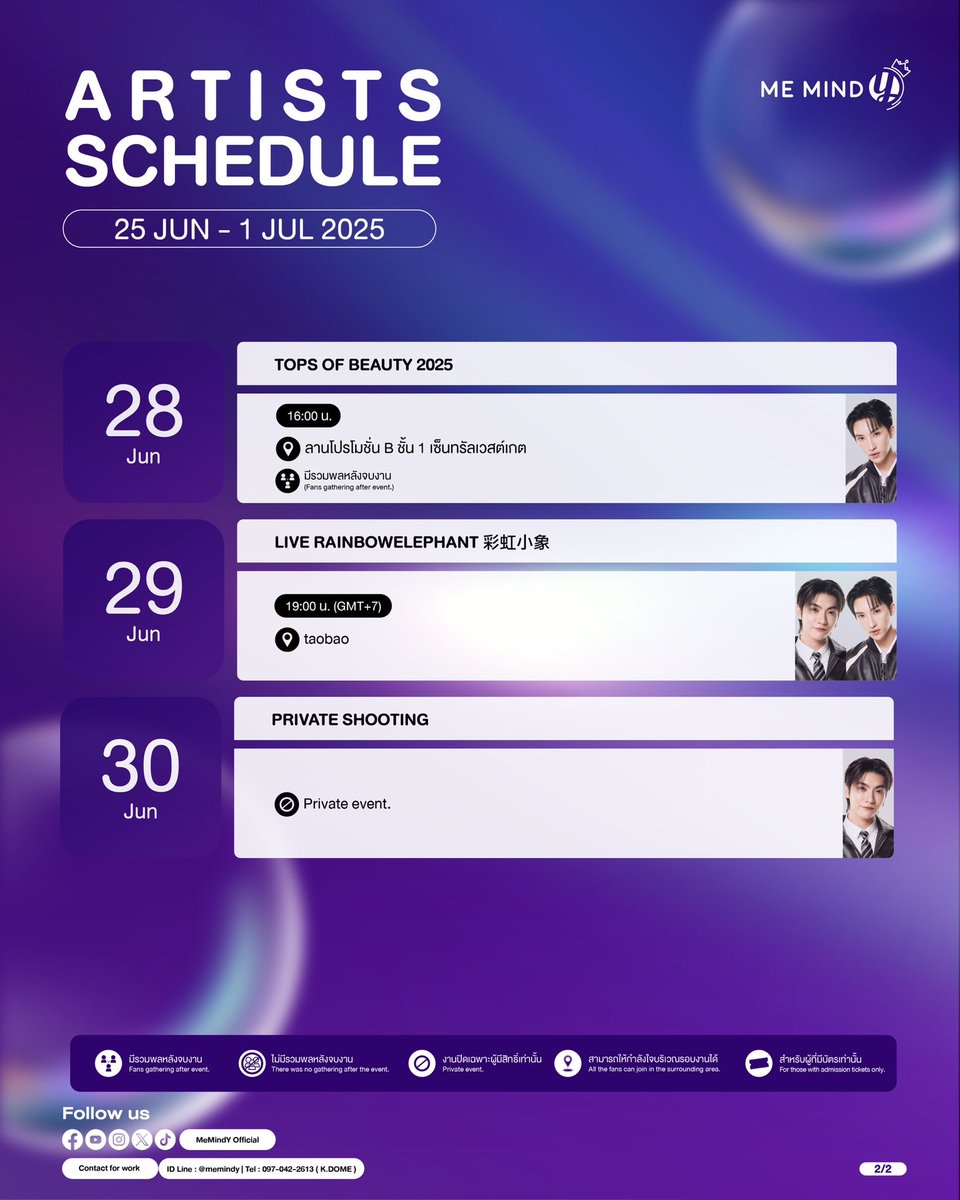 Artist‘s Weekly Schedule
 
🚨ตารางงานนักแสดง : 25 มิถุนายน - 1 กรกฎาคม 2568

ติดตามความเคลื่อนไหวของพวกเราได้ในทุกช่องทางของ Me Mind Y 

Get the latest update by following Me Mind Y Official
or click linktr.ee/memindy

#MMYArtistSchedule
