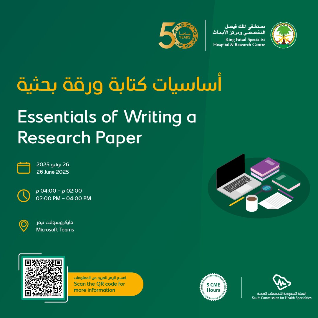 For registration: motamarat.kfshrc.edu.sa/events/details…