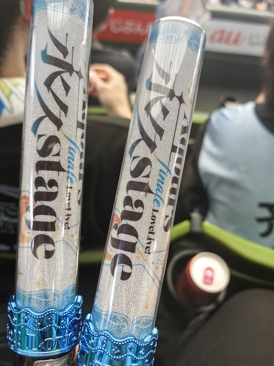 jxt29233440's tweet photo. #Aqours_FinaleDay2 
#Aqours_FinaleDay1 
夏至，在白天最长，阳光最多的两天送别Aqours
Sunshine https://t.co/1kLr6f3A8R
