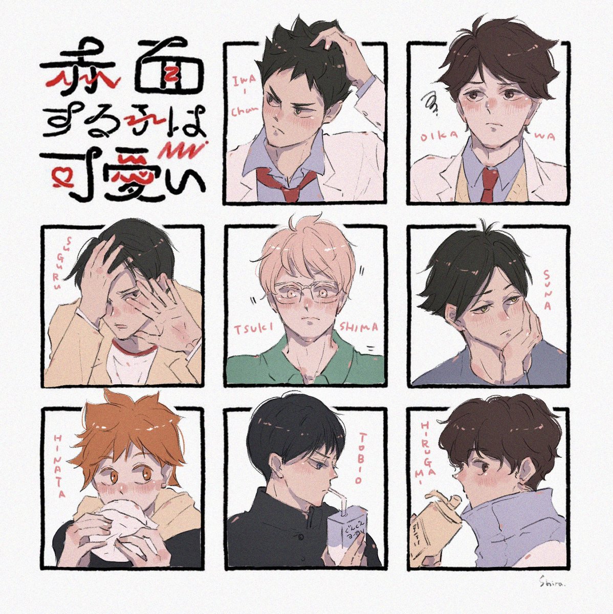 赤面シリーズ時間ある時また描きたいな
※テンプレお借りしてます 