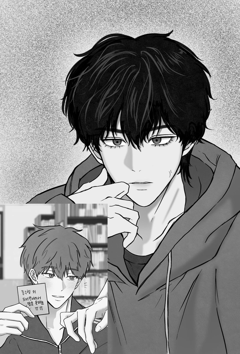 종상
영상통화 하던 중 종수를 화나게 하는 법