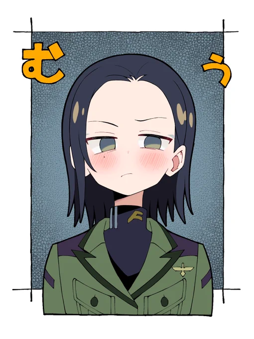 ご機嫌斜めな人まとめ