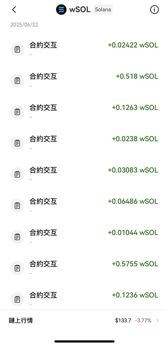 KClickner's tweet image. 套利跑多了，反而越来越觉得：
真正有效的逻辑，好像都是简单直接的。

刚有点顿悟，结果刷到别人把我写的日记整篇照抄，
连语气都没改……离谱了属于是。

大家在别的平台看到类似的，记得留个心眼。

#MEV套利 #链上记录 #真实经历 #防骗提醒 #信息差